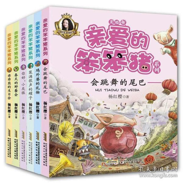 奥特曼兄弟历险记2