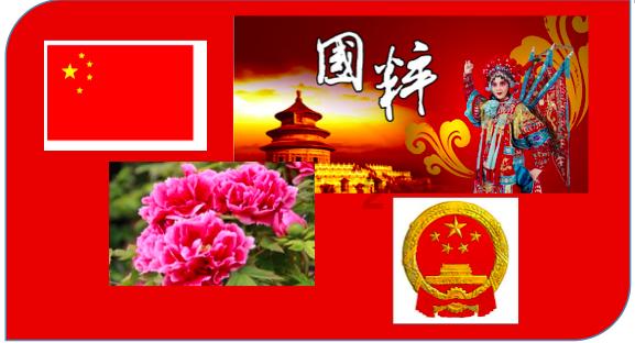 森林之神萨梯