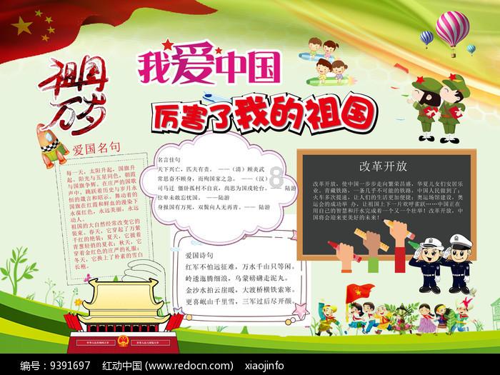 自塔帅执教枪手英超主场胜场榜:曼城60场最多,红军55场&枪手50场